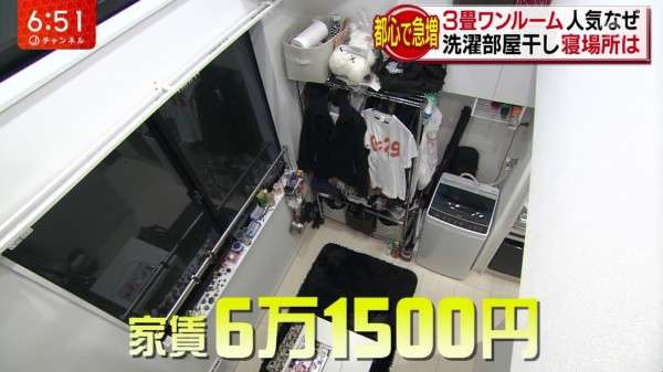 無期刑の仮釈放、2025年は「わずか4人」2024年は32人が獄中死…「終身刑化」の傾向続く