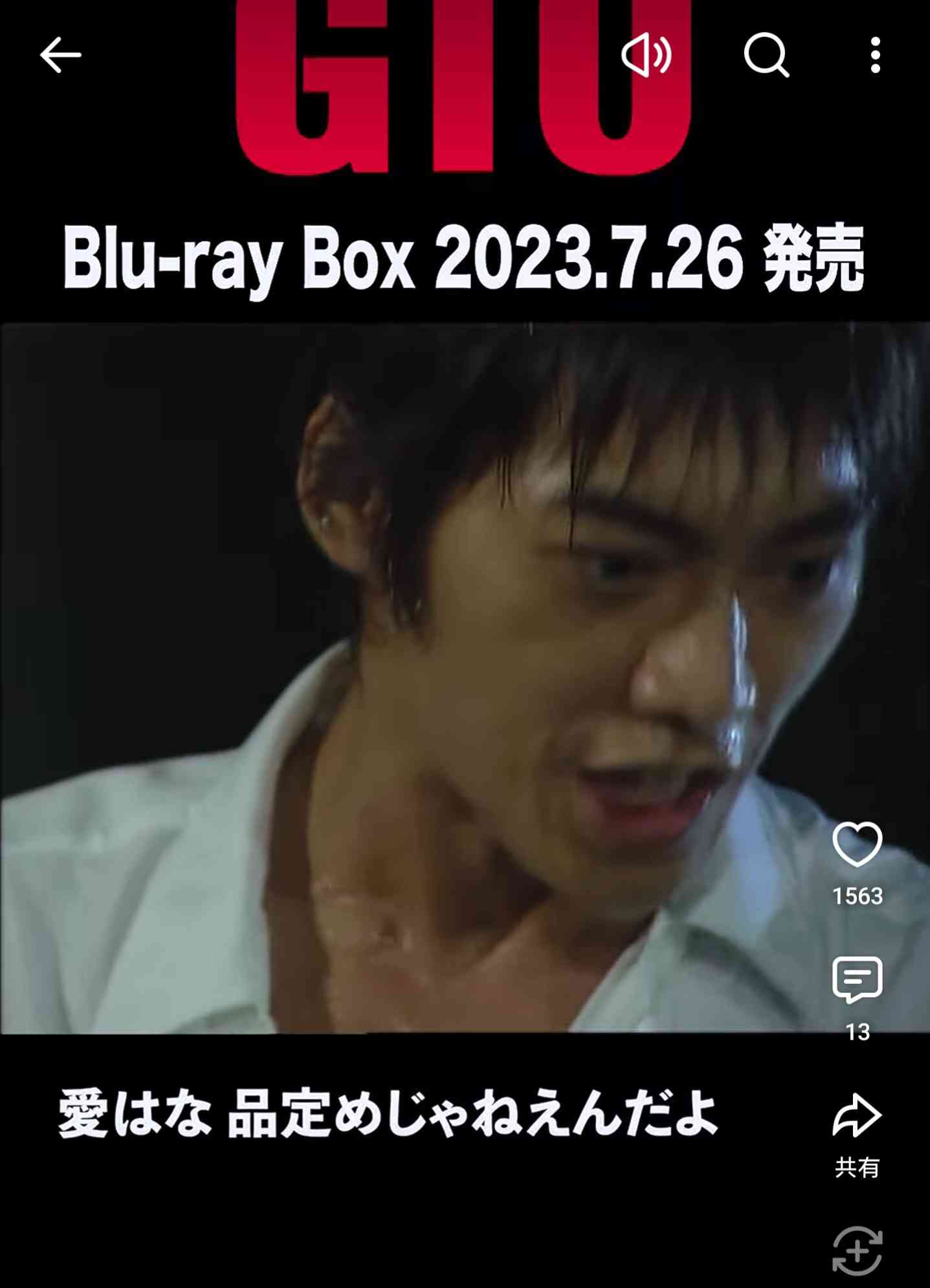 【8月】婚活総合トピ【2026年】