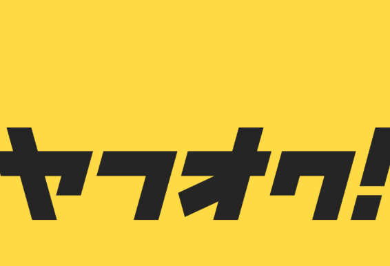 別れた旦那(彼氏)に貰ったアクセサリーどうしてる?