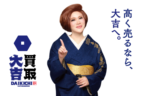 別れた旦那(彼氏)に貰ったアクセサリーどうしてる?