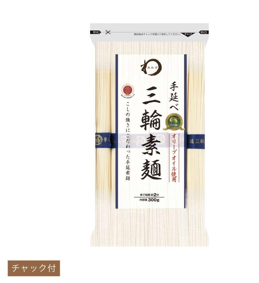 今日ガルちゃん民がそうめんを食べたくなるトピ
