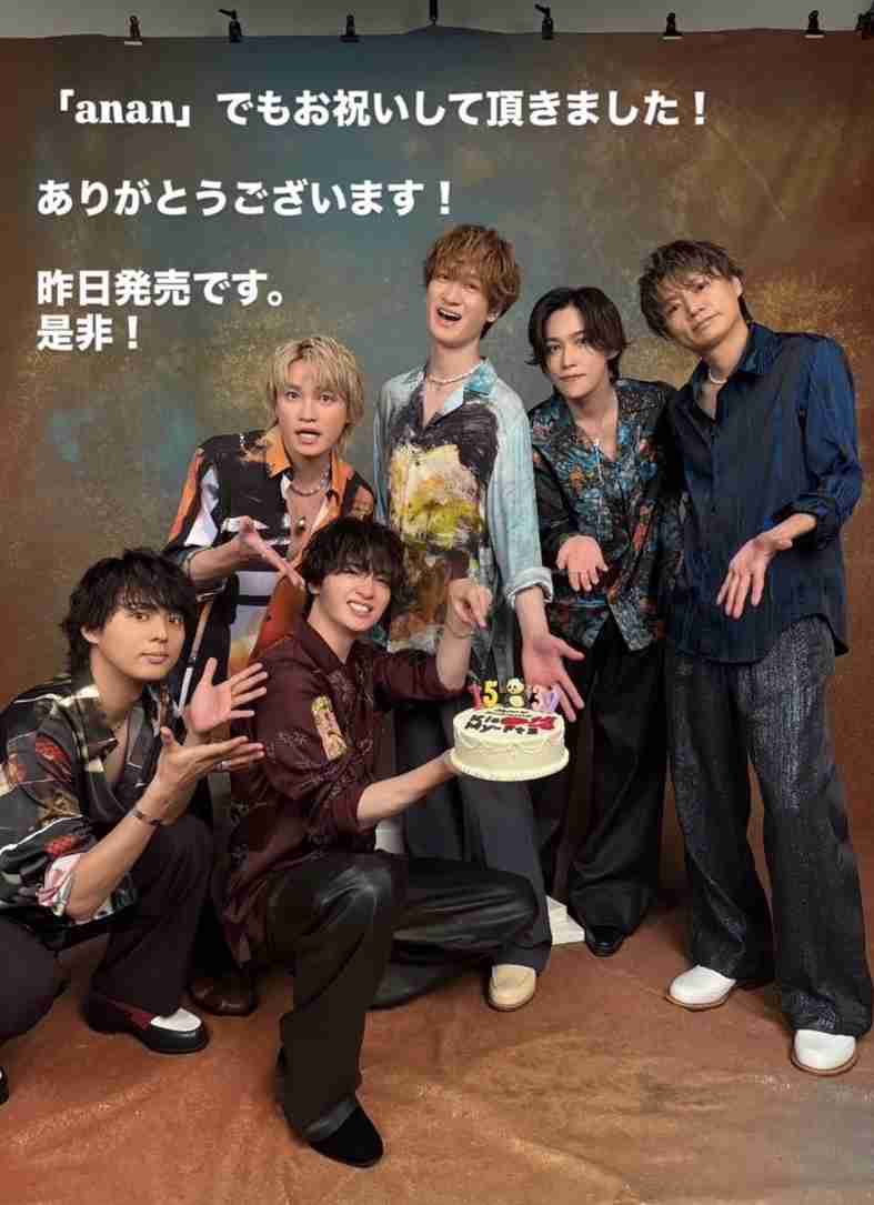 芸能人が誕生日を祝ってる画像を貼るトピ
