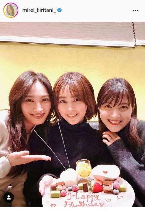 芸能人が誕生日を祝ってる画像を貼るトピ