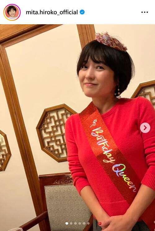 芸能人が誕生日を祝ってる画像を貼るトピ