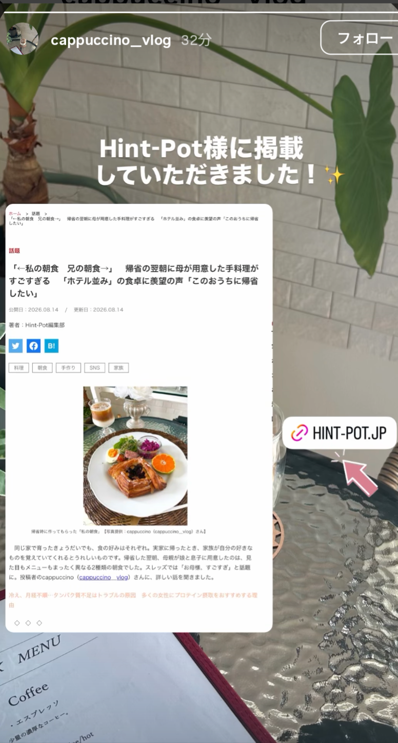 「←私の朝食　兄の朝食→」　帰省の翌朝に母が用意した手料理がすごすぎる　「ホテル並み」の食卓に羨望の声「このおうちに帰省したい」