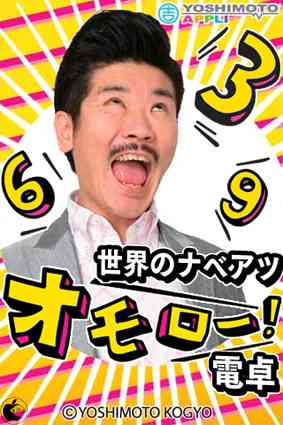 料理注文から何分待てる?