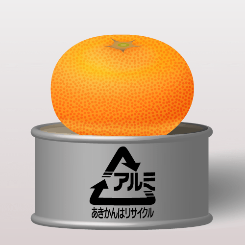 「アルミ缶」に保管していた現金1150万円が消える 封筒23個に入れてリビングに 住宅に侵入された形跡はなし 警察が空き巣事件として捜査