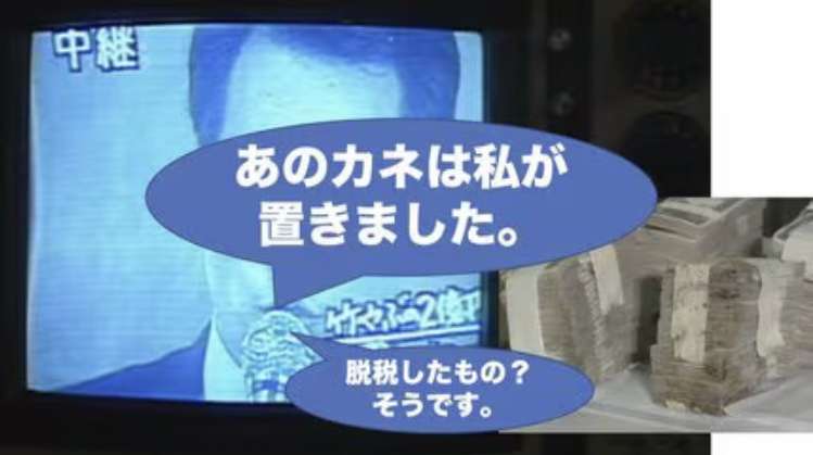 「アルミ缶」に保管していた現金1150万円が消える 封筒23個に入れてリビングに 住宅に侵入された形跡はなし 警察が空き巣事件として捜査