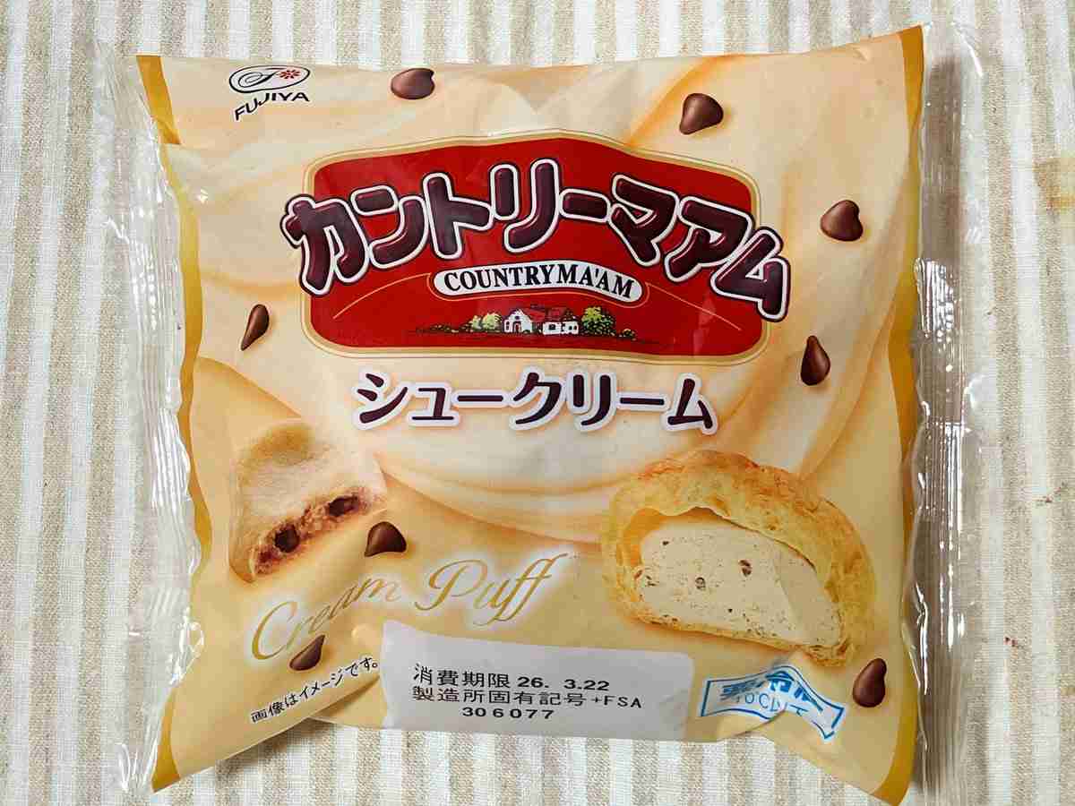 ついついシュークリームを買ってしまう人