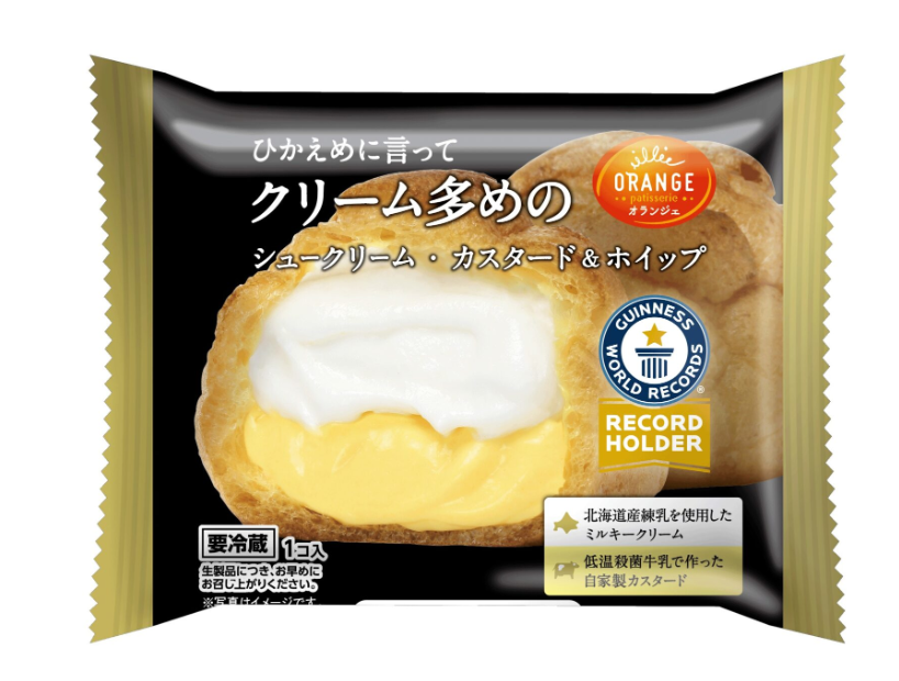 ついついシュークリームを買ってしまう人