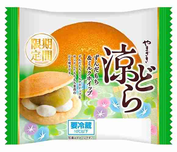 ついついシュークリームを買ってしまう人