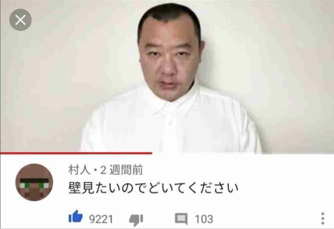 西野亮廣、TKO木下めぐる一部投稿に対し長文で「お詫びと訂正」