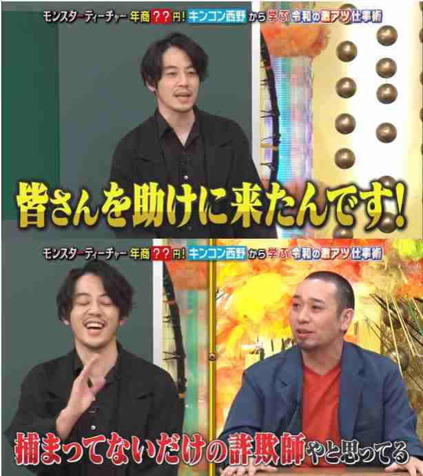 西野亮廣、TKO木下めぐる一部投稿に対し長文で「お詫びと訂正」