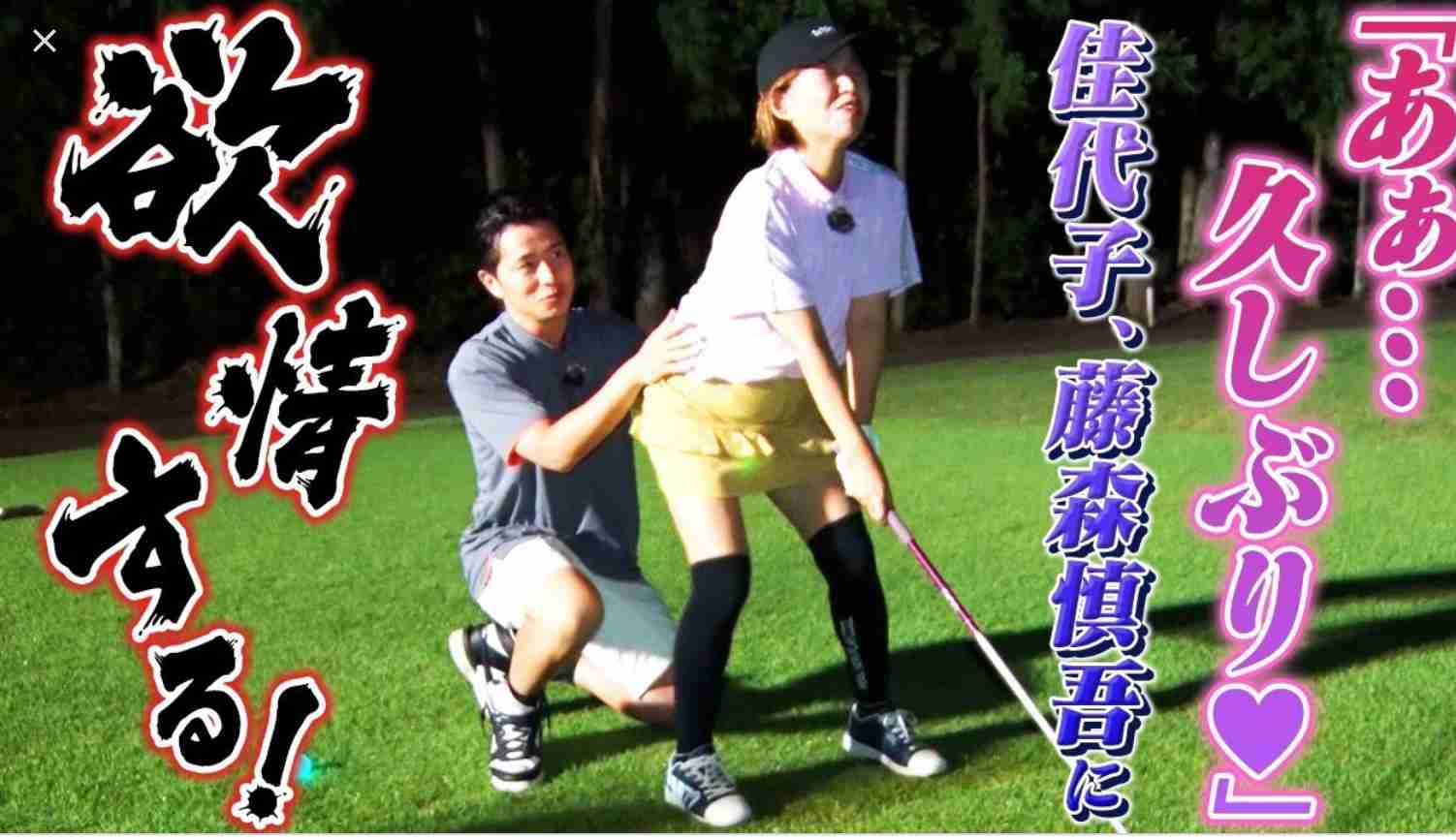 55歳大久保佳代子、下半身脱毛したと告白「恥部を全部見られてる…っていう状況に」