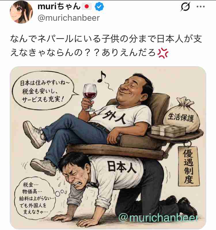 日本て年々貧しくなっているように感じませんか?
