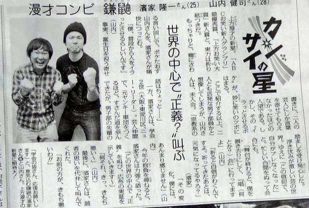 「宗教3世」の「鈴木奈々」が「創価学会」愛を堂々明かす 元夫を勧誘、「創価信者」に 過去には「聖教新聞」の配達も ますます増していく教団での役割