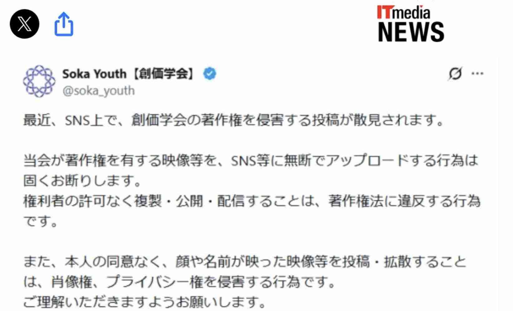 「宗教3世」の「鈴木奈々」が「創価学会」愛を堂々明かす 元夫を勧誘、「創価信者」に 過去には「聖教新聞」の配達も ますます増していく教団での役割