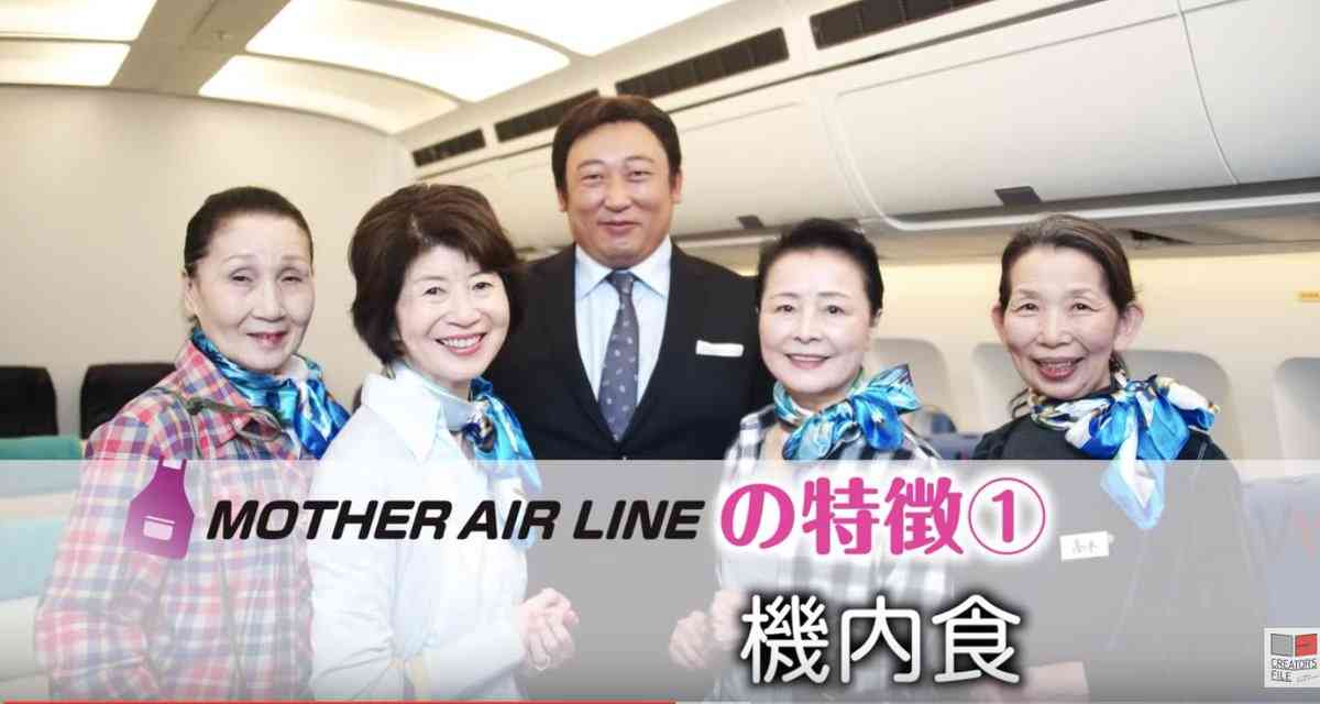 ANAとJALで約80万円差、CAの平均年収が高いのはどっち？「憧れの職業」に起きた異変