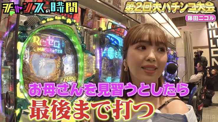 パチンコ&スロット雑談Part25