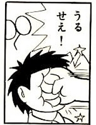 過去に好きだった女性の思い出を語る男