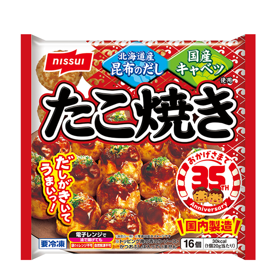 食べたことある冷凍食品にプラス
