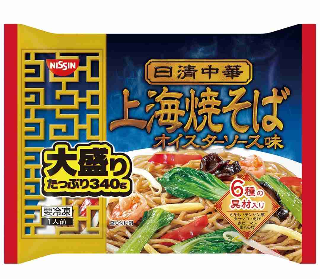 食べたことある冷凍食品にプラス