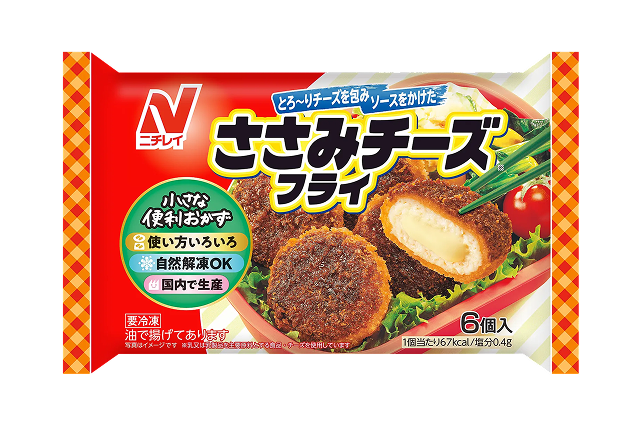 食べたことある冷凍食品にプラス