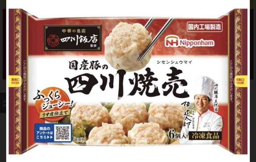 食べたことある冷凍食品にプラス