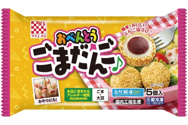 食べたことある冷凍食品にプラス