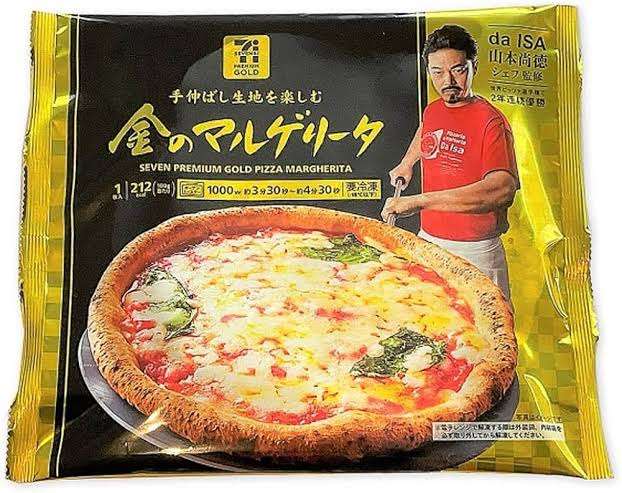 食べたことある冷凍食品にプラス