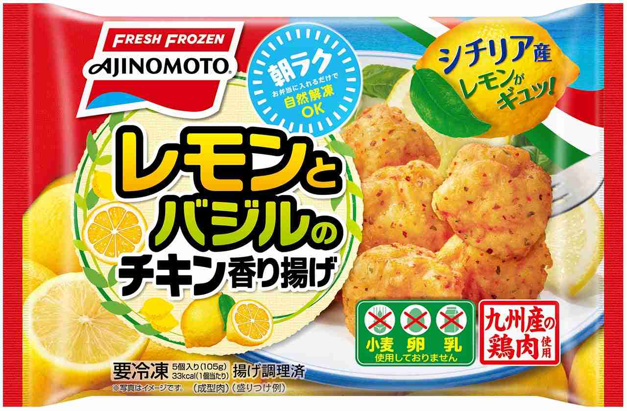 食べたことある冷凍食品にプラス