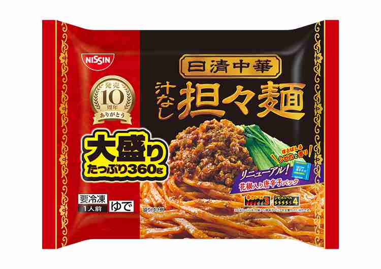 食べたことある冷凍食品にプラス
