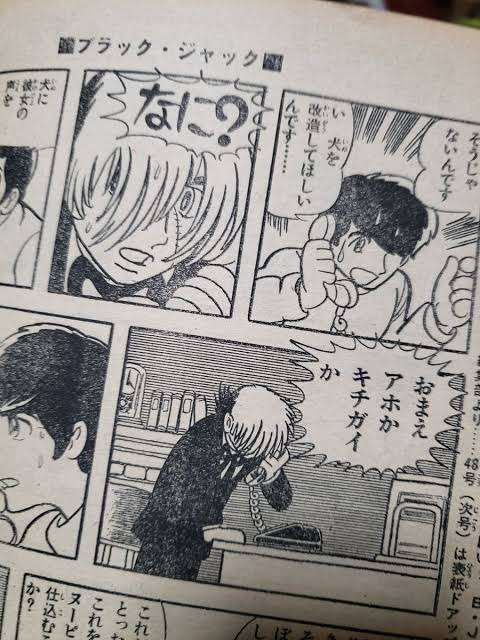 軽々しく人を「発達」という人々