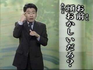 軽々しく人を「発達」という人々