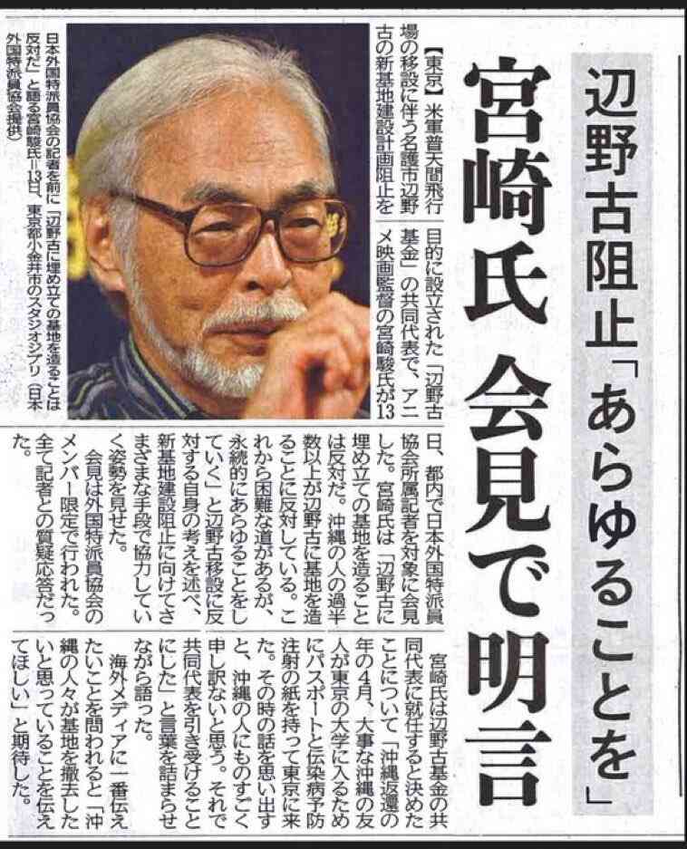 まだ16歳ナウシカの「胸が大きい」理由って? 宮崎駿監督の深い意図「だから、でかくなくちゃいけない」