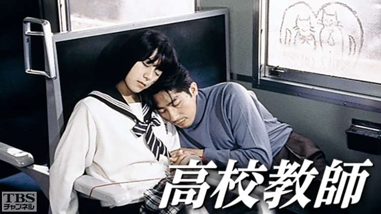 衝撃的だった最終回