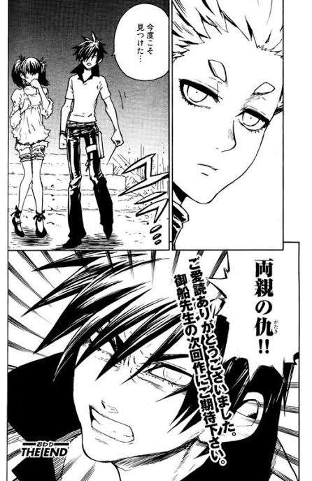 衝撃的だった最終回