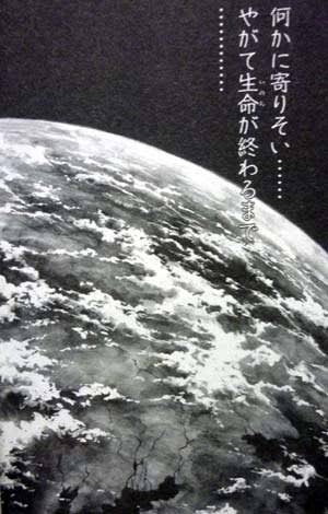 衝撃的だった最終回