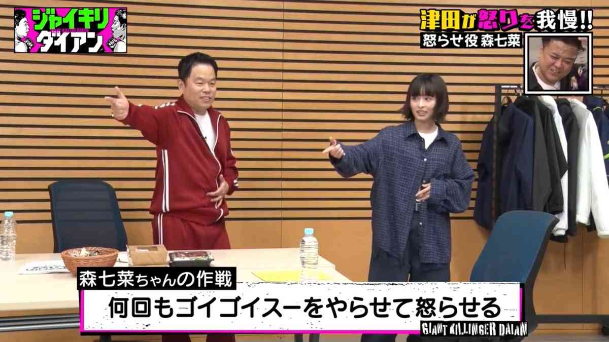 森七菜、舞台あいさつでの“スカートめくり”風衣装に思わず見入るファン続出“攻めた衣装”でも際立つ透明感