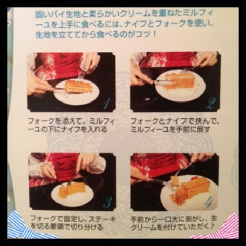 自分の無知をさらけだすトピ
