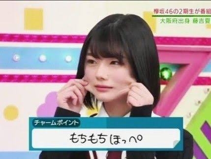 骨格ストレートの嘆き