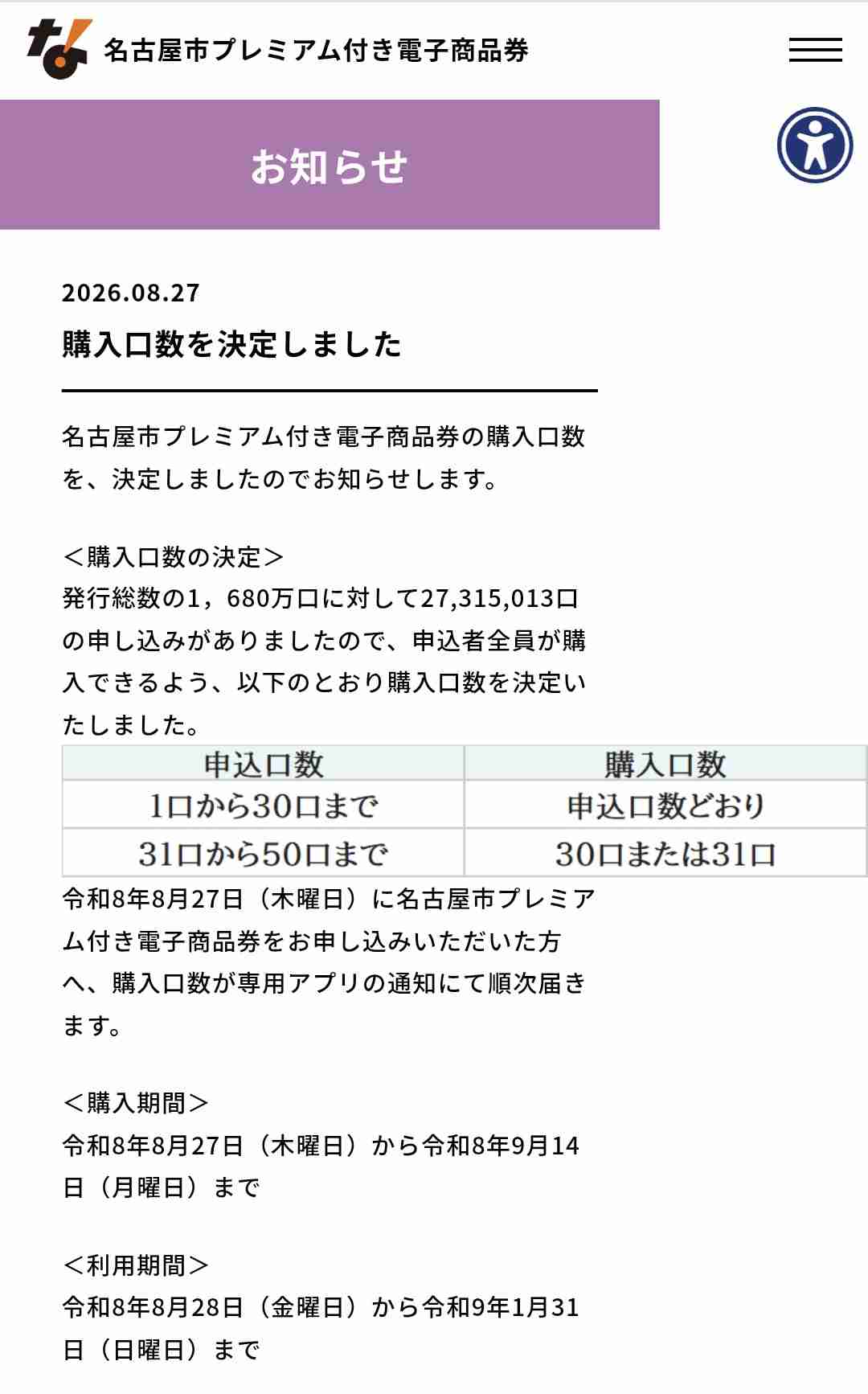 【雑談】愛知県民で語り合うトピ【高ガル民率】