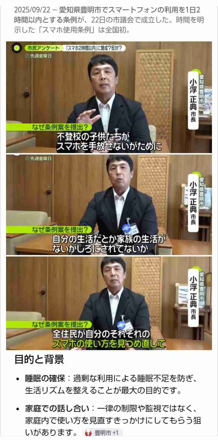 【雑談】愛知県民で語り合うトピ【高ガル民率】