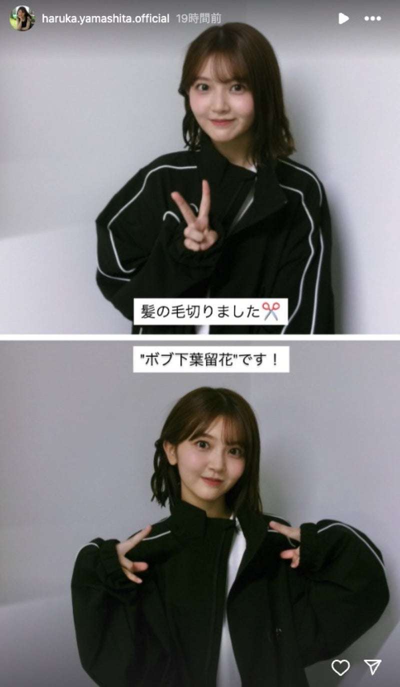 日向坂46を語りたいPart16