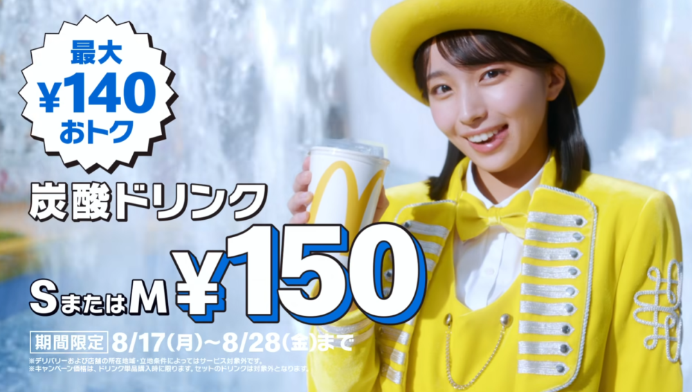 日向坂46を語りたいPart16