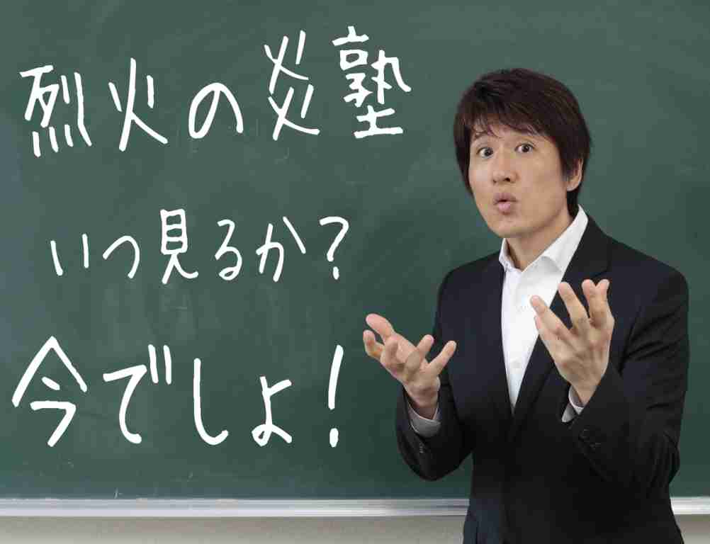 個別塾行ってる人、成績上がりましたか？