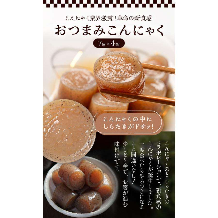 海藻、きのこ、こんにゃくなど低カロリー食品好き？