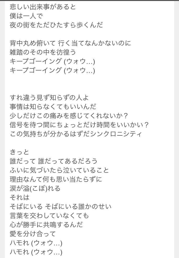 この横文字の意味が分かるならプラス