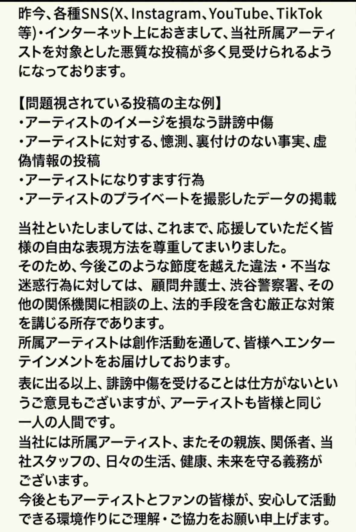 「熱狂」から「癒やし」へ。M!LKらEBiDANが大旋風を起こす納得の理由…令和に求められる“身近な推し”