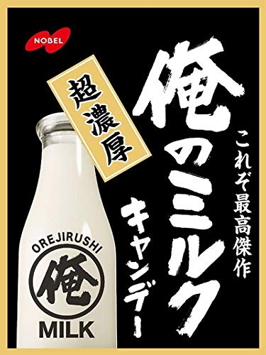 「熱狂」から「癒やし」へ。M!LKらEBiDANが大旋風を起こす納得の理由…令和に求められる“身近な推し”